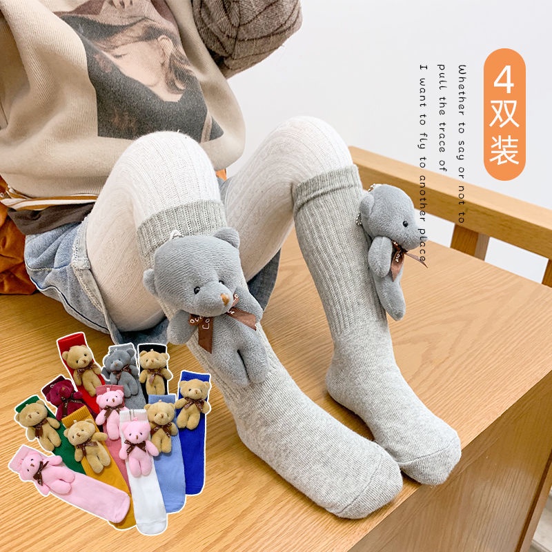 [Hàng Có Sẵn] Vớ Ba Chiều Hình Gấu Sáng Tạo Tùy Chỉnh Dành Cho Bé Gái 3-5 - 6-9 Tuổi