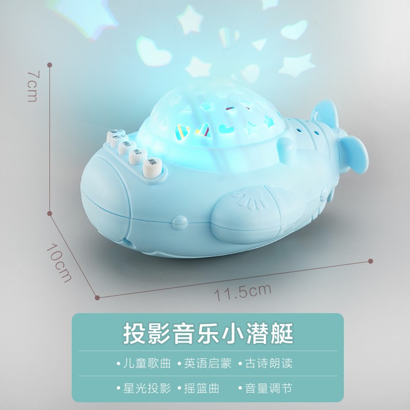 Yizhi music toy girl baby grasping sound and light projection children clapping drum ringing music small submarine modeling