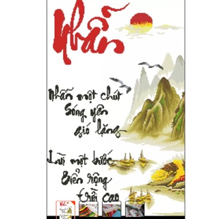 Tranh thêu chữ thập chữ NHẪN 50 x 73 cm
