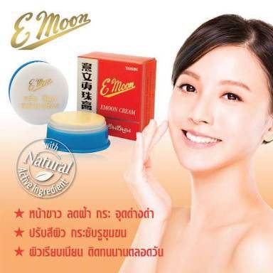 Kem Dưỡng Da Emoon Thái Lan 6g(Hàng Nội Địa Thái)