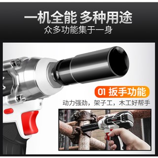 Máy siết bulong 500N.M