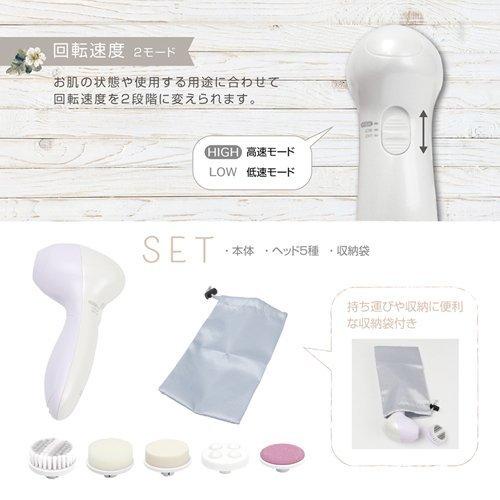Máy Rửa Mặt Cầm Tay Với 5 Loại Đầu Rửa Mặt Thay Thế Ufurl Nhật Bản