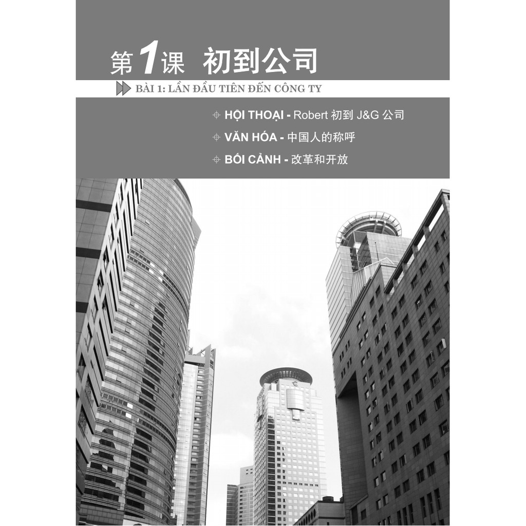 Sách - Giáo trình tiếng Hán thương mại