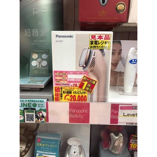 Máy đẩy tinh chất chăm sóc da Panasonic EH ST97 Nhật nội địa đủ bill