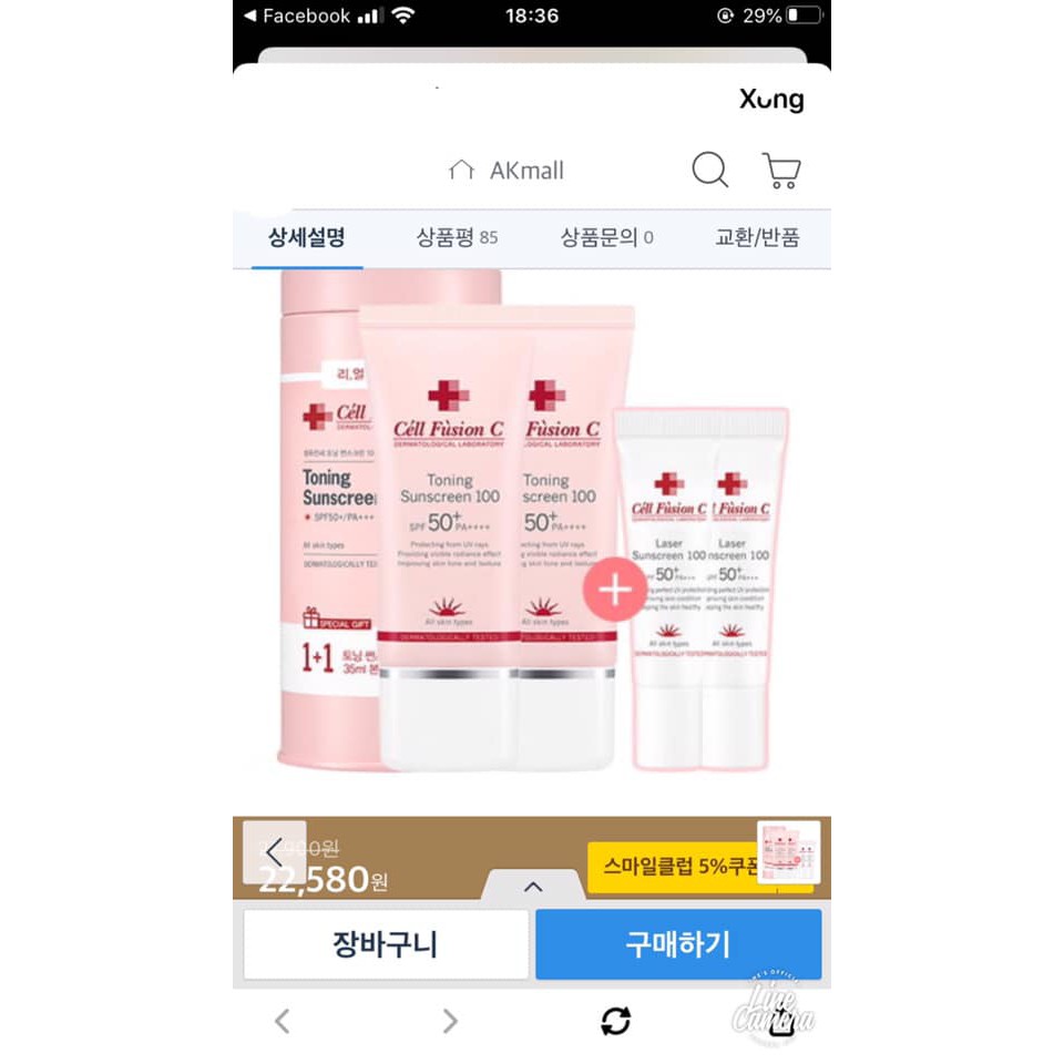 Kem chống nắng Cell Fusion Toning Sunscreen 100 SPF50 PA++++ | BigBuy360 - bigbuy360.vn