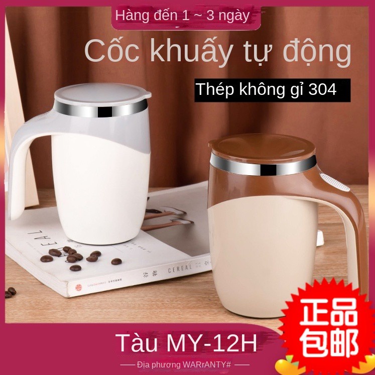 Tự động khuấy cốc cà phê Tách cà phê bằng thép không gỉ 304 cốc khuấy từ tự động (tại chỗ)