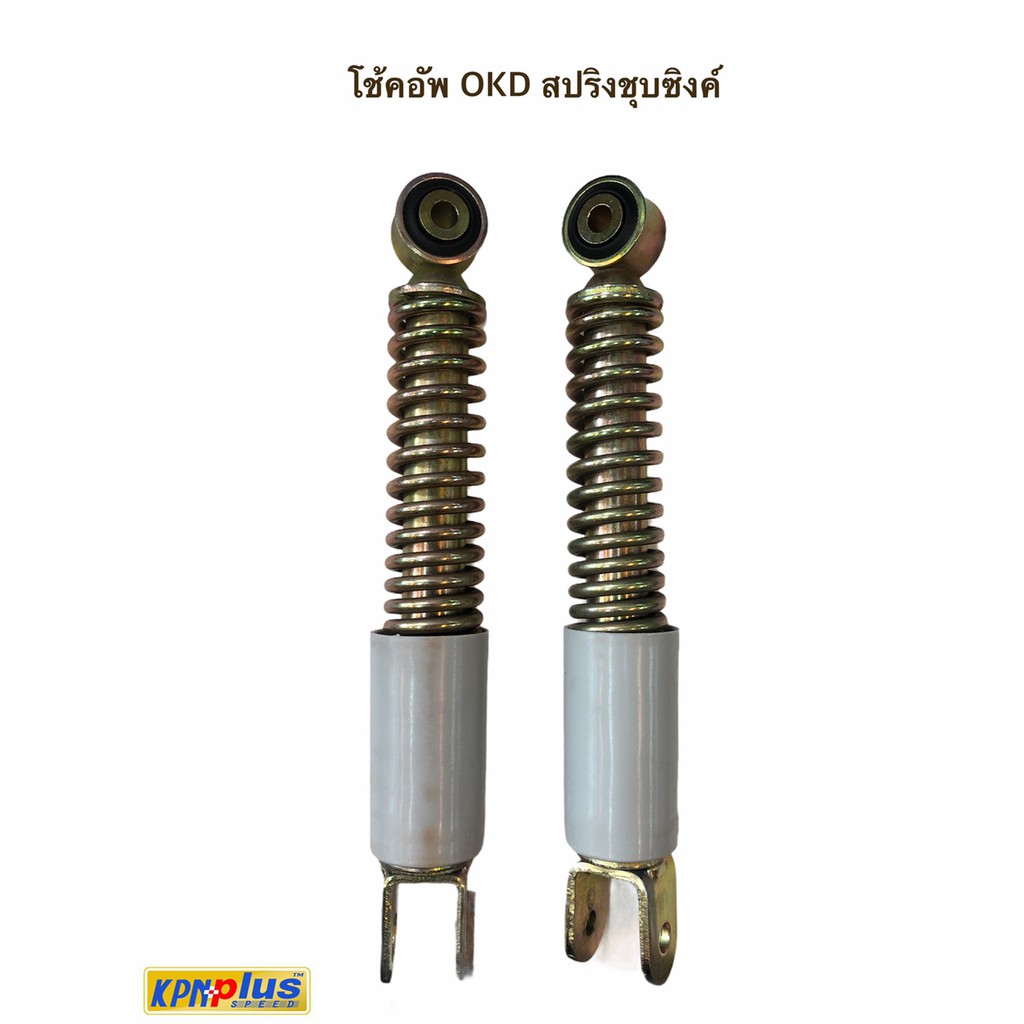 Lò xo mạ kẽm giảm xóc OKD