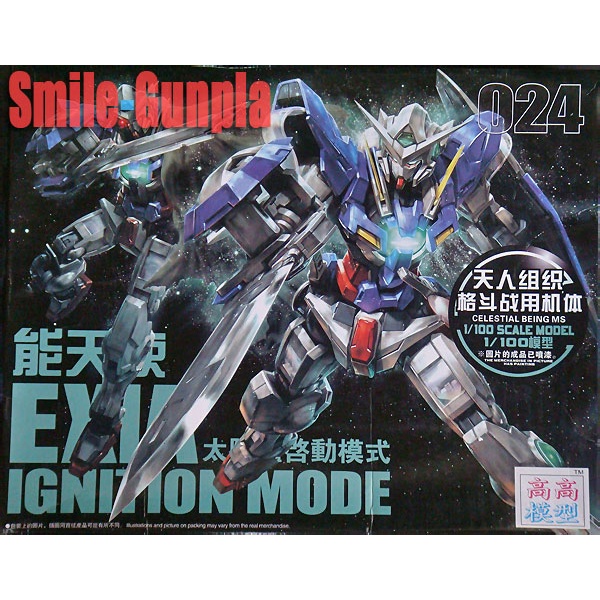 Mô hình lắp ráp MG Exia Ignition Mode TTHongli 024