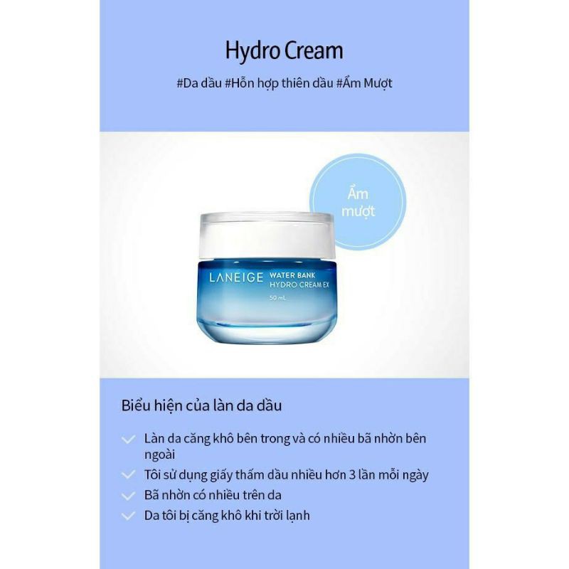 Kem dưỡng ẩm dành cho da dầu và da hỗn hợp Laneige Water Bank Hydro Cream EX 50ml