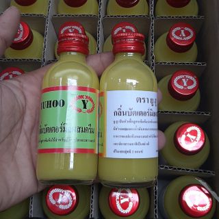 Tinh Mùi Kem Bơ Sữa
