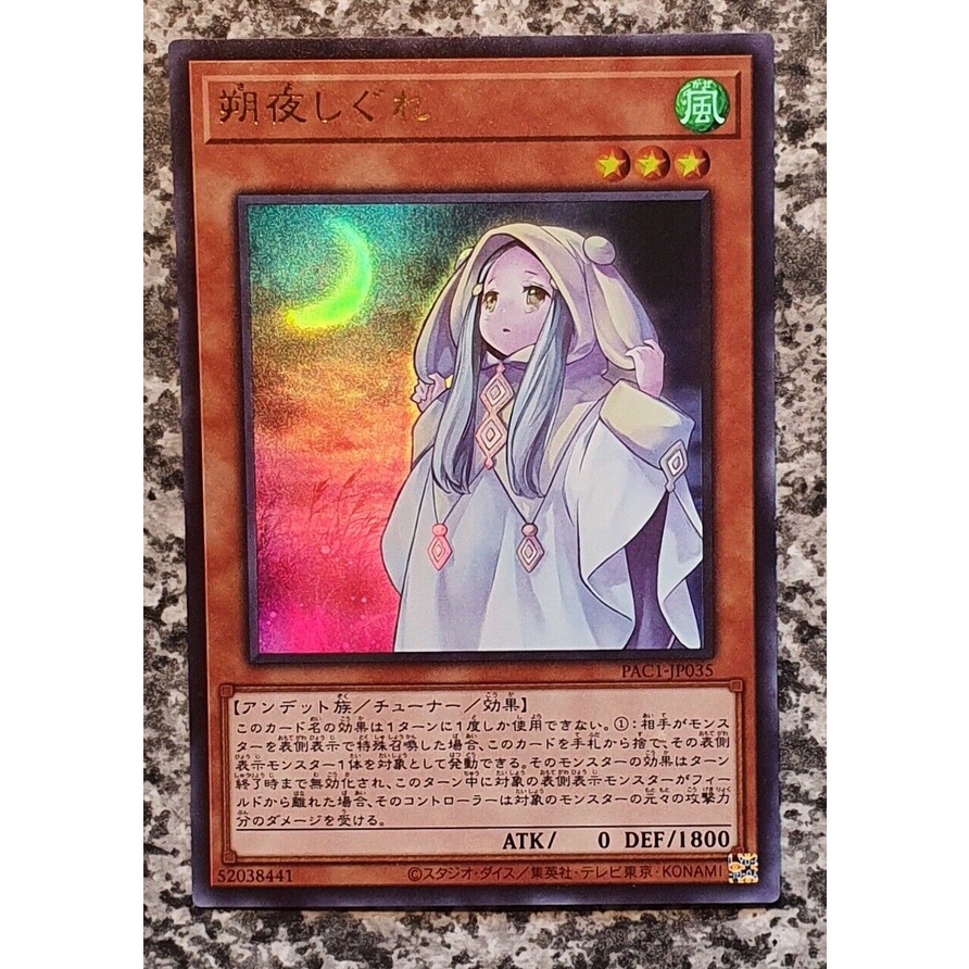 Bài Yugioh OCG - Ghost Mourner & Moonlit Chill