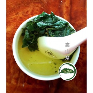 Trà Oolong Đài Loan 150g- TW Mall