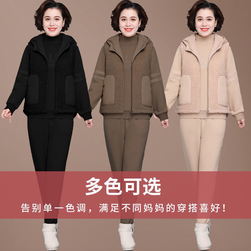 Set áo khoác có nón và quần giữ ấm mùa đông dành cho nữ trung niên