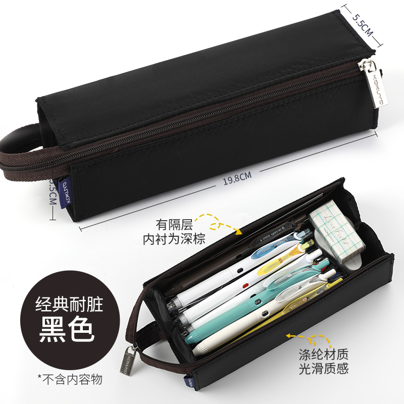 Túi đựng bút danh tiếng quốc gia KOKUYO Nhật Bản túi đựng bút kiểu nhật đơn giản Túi đựng đồ văn phòng dung lượng lớn mở