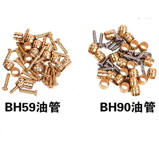 Hạt bấm phanh dầu bh90 deore-slx-xtr