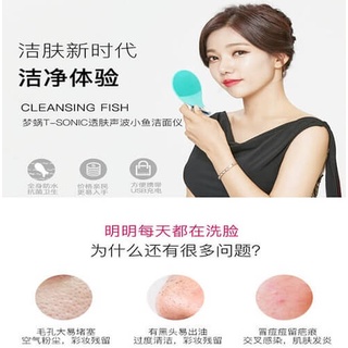 Máy Rửa Mặt Cá Wellderma [Cica Cosmetic]