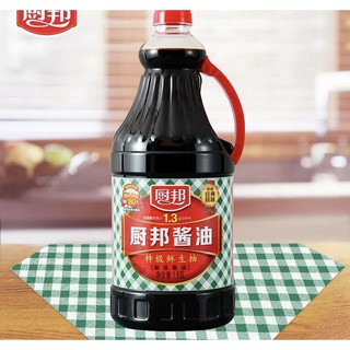 Xì dầu chubang 1,6 lít (bếp bang)