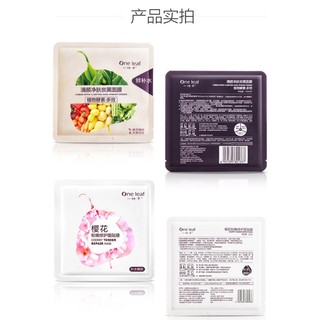 Mặt nạ dưỡng da nội địa One Leaf