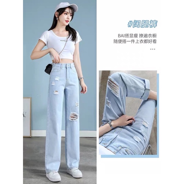 Quần jeans nữ ống rộng, quần bò nữ mài rách đầu gối dáng suông - shopbelinh