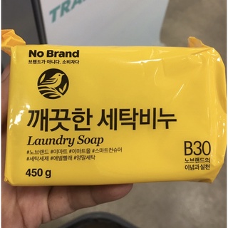 Xà Bông Cục Giặt Đồ No Brand 450G