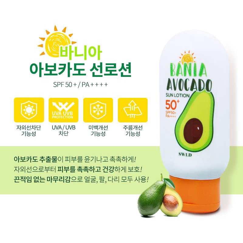 Sữa dưỡng chống nắng SWLD Bania Avocado Sun Lotion SPF50+ PA++++ - 100ml