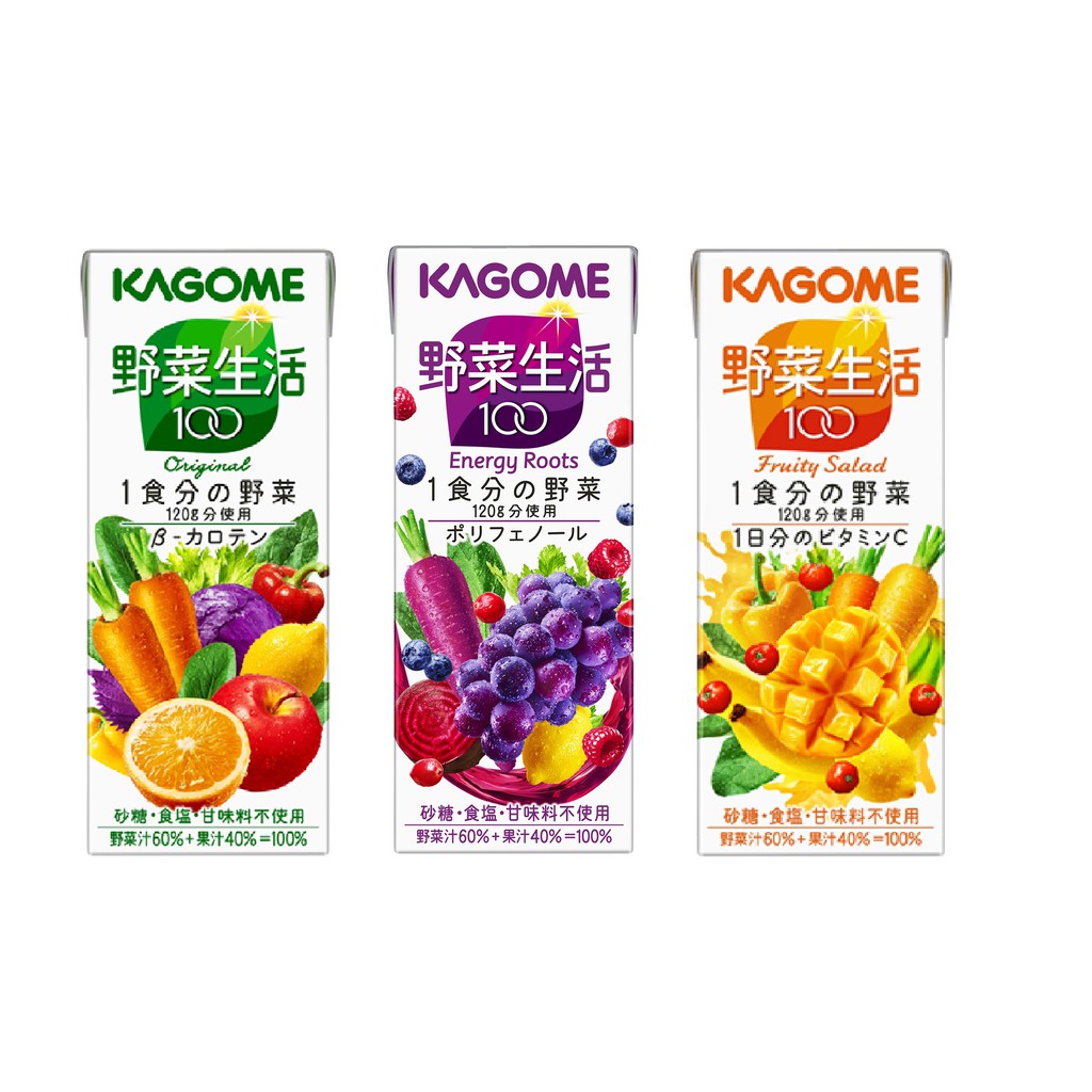 COMBO 3 HỘP NƯỚC ÉP RAU CỦ QUẢ KAGOME | Shopee Việt Nam