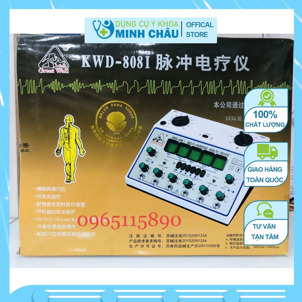 Máy châm cứu dò huyệt KWD 808 I
