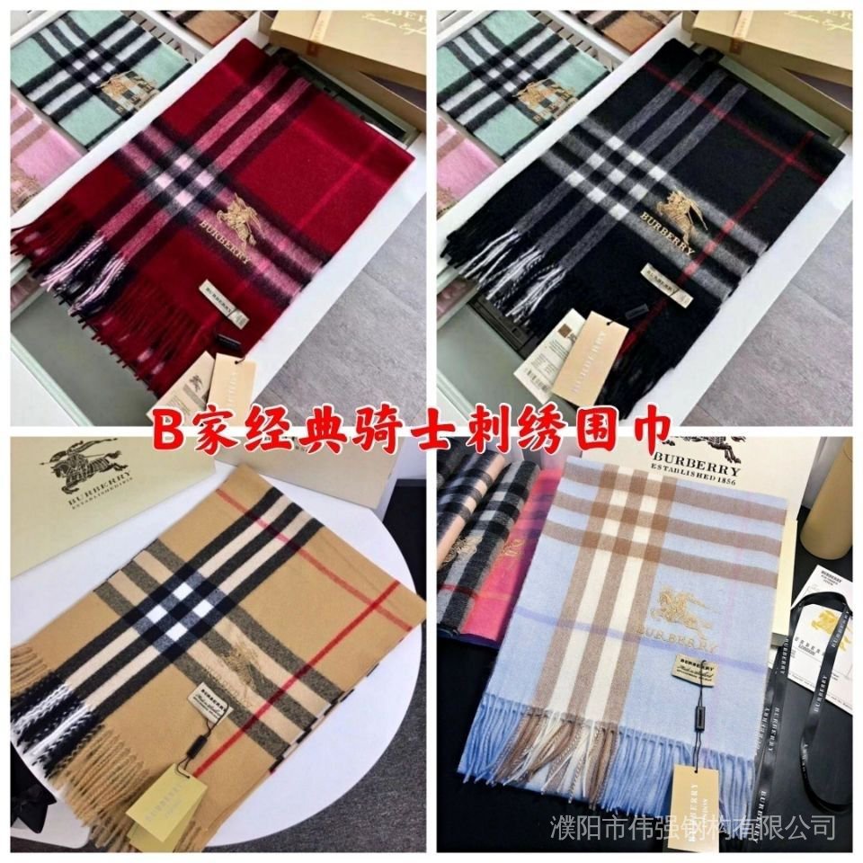 Khăn Choàng Cổ Burberry Thêu Họa Tiết Ngôi Sao Phong Cách Cổ Điển Thời Trang Thu Đông