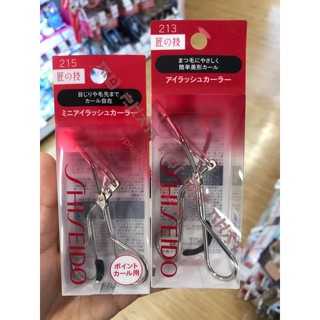 Kẹp Mi Shiseido Eyelash Curler