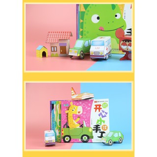 Sách gấp hình khối bằng giấy ORIGAMI cho bé_SmartKids