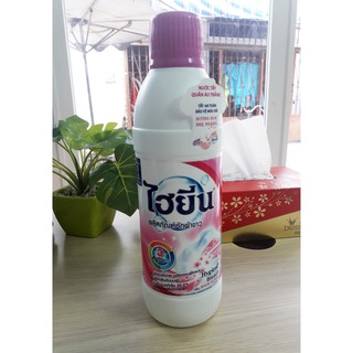 Nước tẩy quần áo trắng Hygiene 600ml Thái Lan