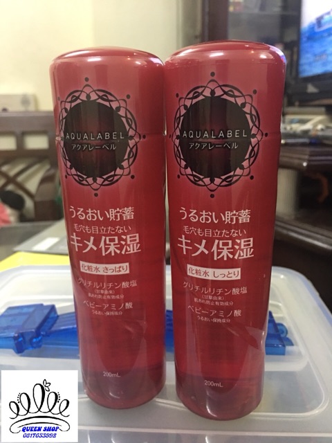 🤩 🤩 Nước hoa hồng Shiseido Aqualabel White Up Lotion 200ml