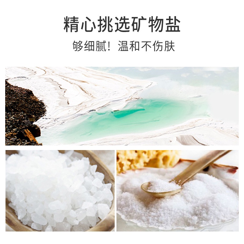 Sữa tắm muối biển NORO tẩy tế bào chết body trắng da mịn da chống ngứa Luxuka NR04