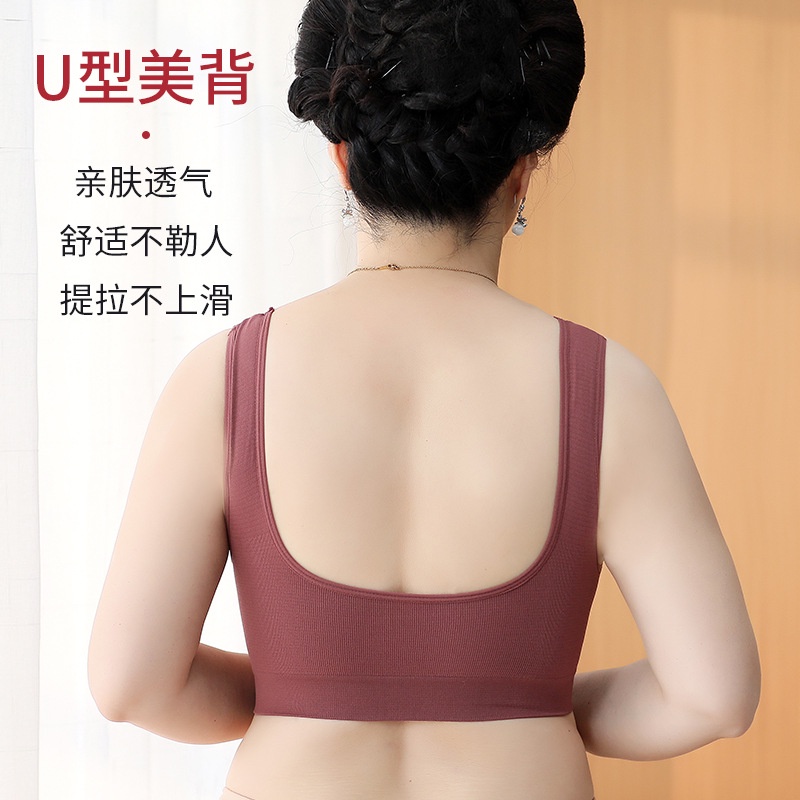 Áo Ngực Thể Thao Không Gọng Plus Size Chống Chảy Xệ Cho Phụ Nữ Trung Niên