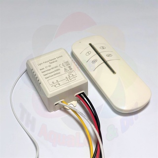 Bộ công tắc điều khiển từ xa bằng Remote 1, 2, 3, 4 kênh 220V cho thiết bị. Khuyến Mãi Tặng kèm pin