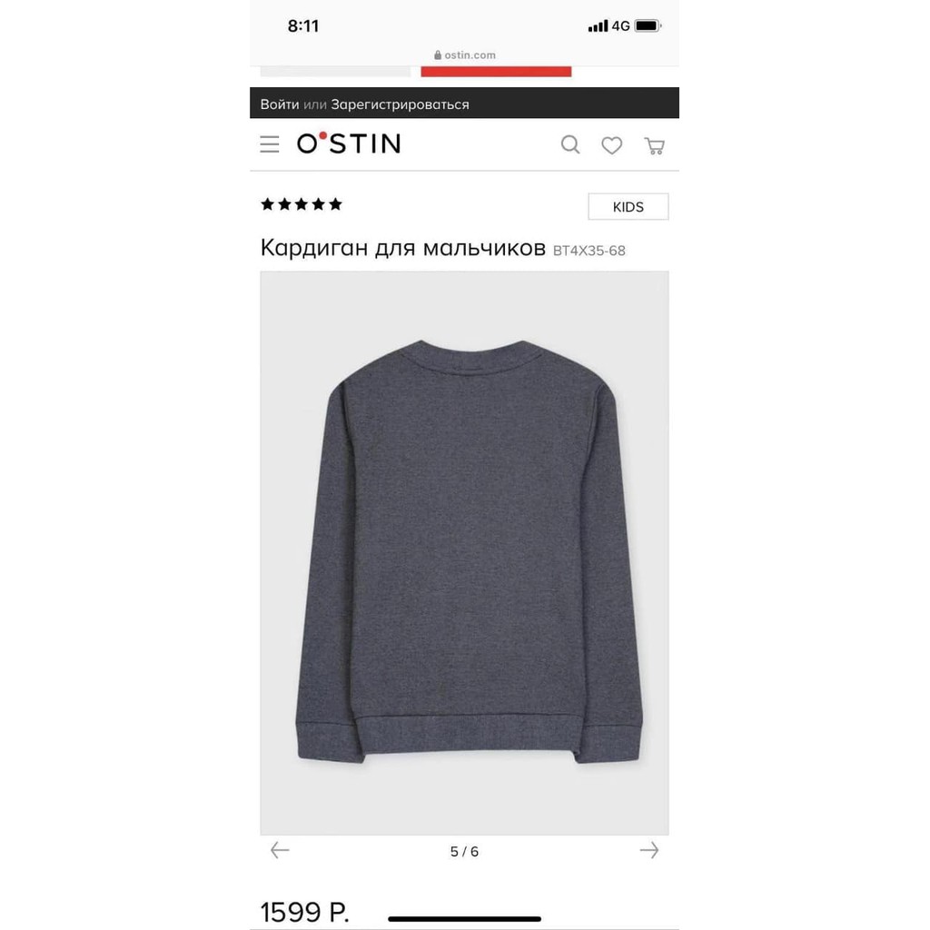 ÁO KHOÁT XUẤT KHẨU DƯ XỊN XÒ