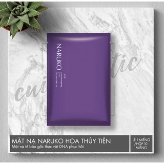 Mặt nạ phục hồi Naruko Narcissus Repairing Mask - Hoa Thủy Tiên (Bản Đài) 25ml/miếng