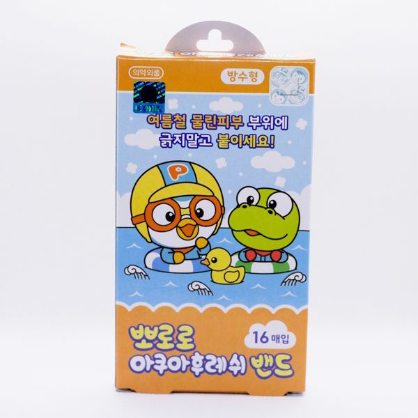 Miếng Dán Làm Dịu Vết Côn Trùng Cắn Pororo Hộp 1 Size