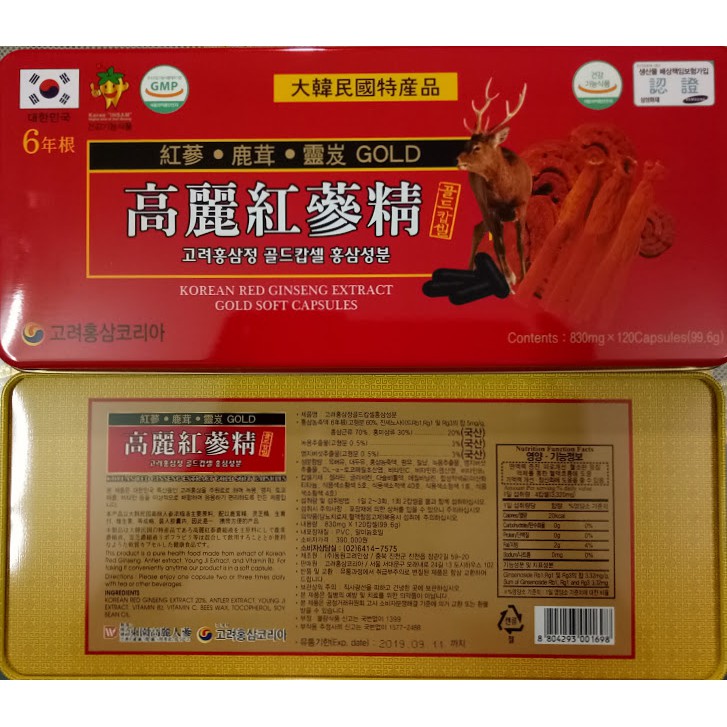 Viên Đạm Tổng Hợp Hồng Sâm Nhung Hươu Linh Chi Đỏ Gold 120 viên