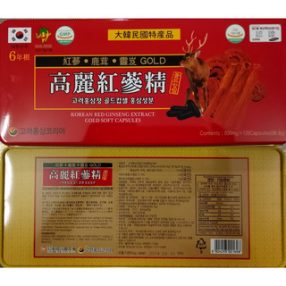 Viên Đạm Tổng Hợp Hồng Sâm Nhung Hươu Linh Chi Hộp Đỏ 1 Hươu 120 Viên (Đạm đỏ đắt)