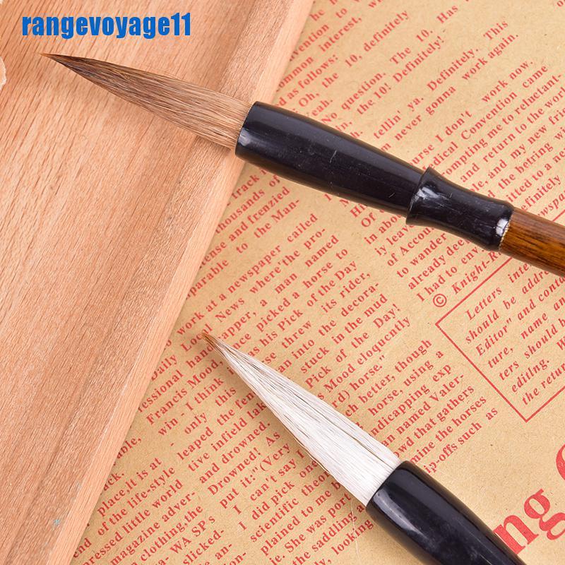(Range11) Lông Sói Phong Cách Trung Hoa