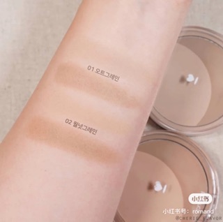 Phấn tạo khối ROMAND Better Than Shape