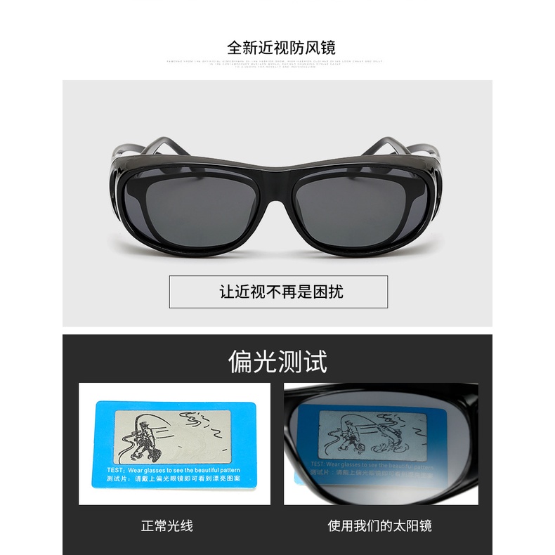 Kính Mát Phân Cực Chống Tia Sáng Ban Đêm Mới Cho Nam Và Nữ