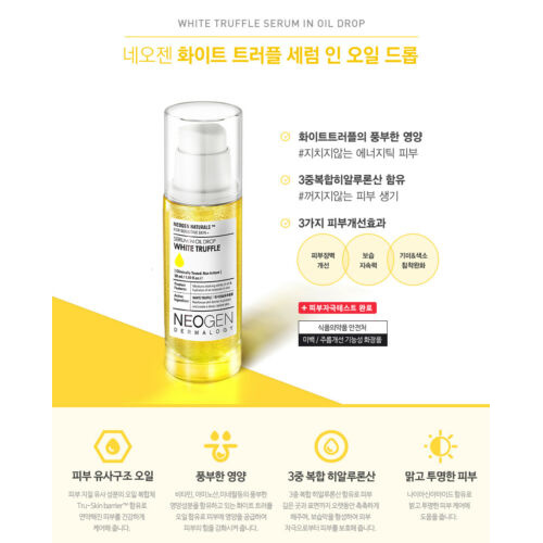 NEOGEN (Hàng Mới Về) Tinh Dầu Dưỡng Trắng 50ml Chất Lượng Cao / [NEOGEN] White Truffle Serum In Oil Drop 50ml | BigBuy360 - bigbuy360.vn