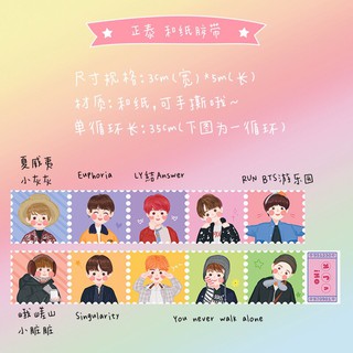 Băng dính hình BTS nhiều kiểu