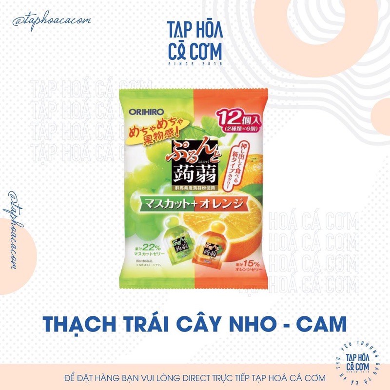 (3 LOẠI) THẠCH TRÁI CÂY NHẬT BẢN ORIHIRO