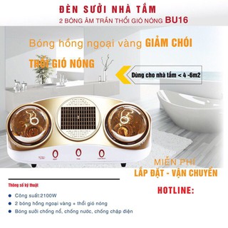 Đèn sưởi nhà tắm Braun BU16