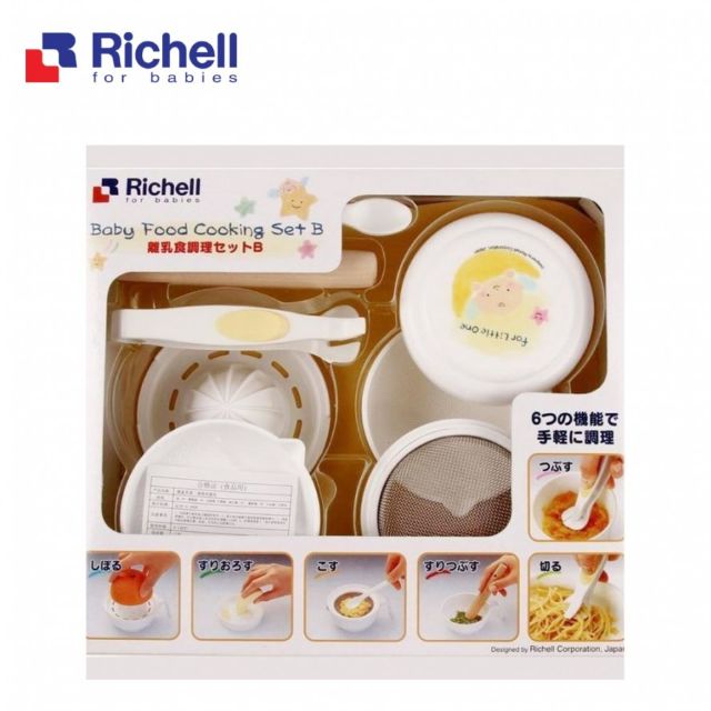 [CHÍNH HÃNG] Bộ chế biến thức ăn dặm kiểu nhật Richell (8 món)