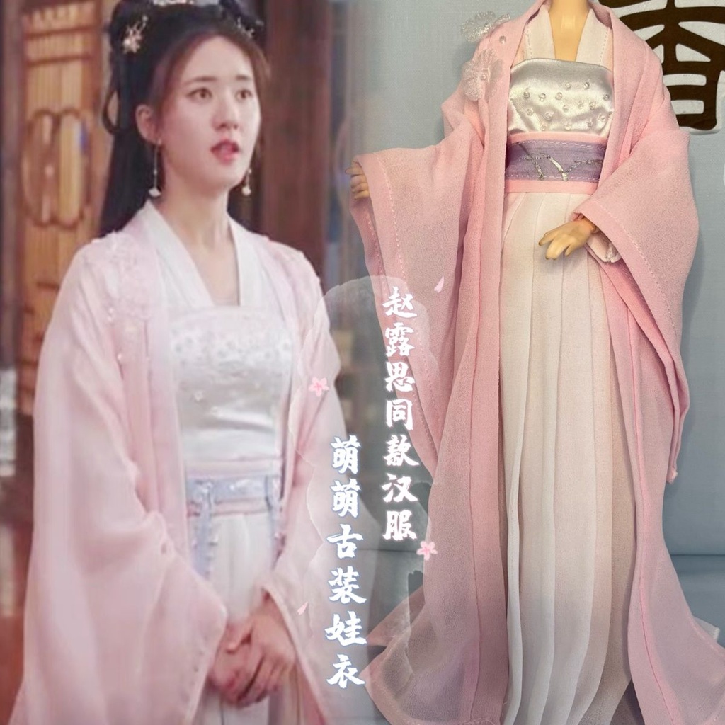 Tv Quần Áo Em Bé Cho Búp Bê bjd 30cm Mặc Áo Lót Ngực 30cm bjd Toàn Diện Có Thể Mặc Quần Áo Cho Bé Gái