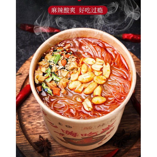 Thùng 6 Hộp Miến Trùng Khánh - Miến Lạnh Chua Cay Trùng Khánh Cao Cấp 112g | BigBuy360 - bigbuy360.vn